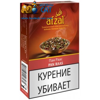 Табак для кальяна Afzal Pan Raas (Афзал Пан Раас) 50г 